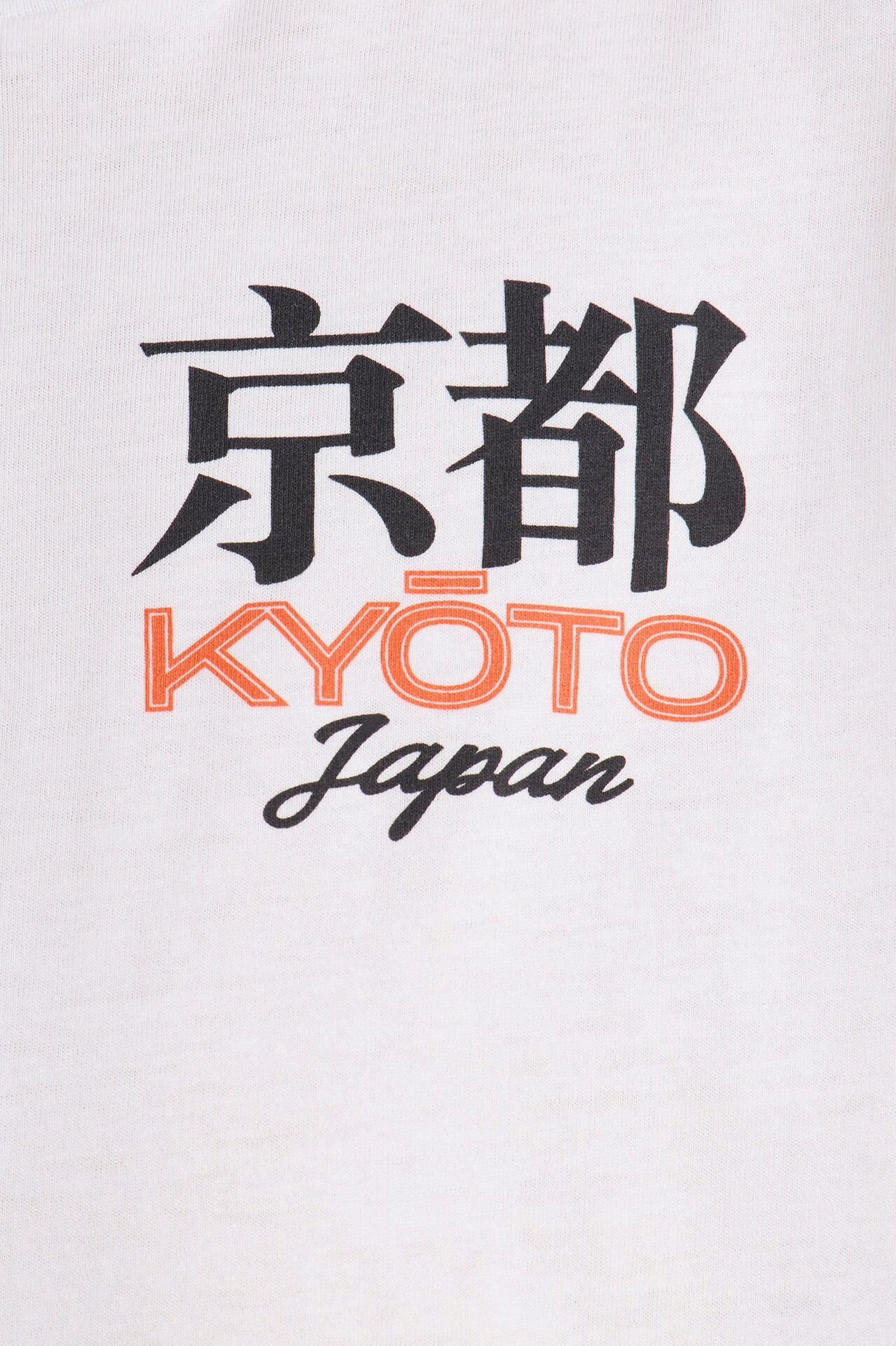 Mini Kyoto Short Sleeve Front/Back Tee - White